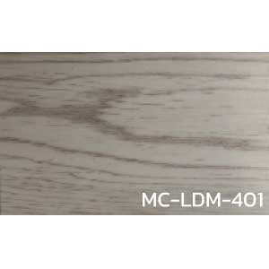 กระเบื้องยาง พื้น SPC คลิกล็อค ลายไม้ MC-LDM-401 หนา 4 มิล