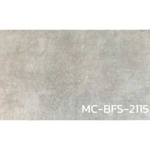 กระเบื้องยาง ลายหินขัด MC-BFS-2115 หนา 2 มิล