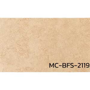 กระเบื้องยาง ลายหินขัด MC-BFS-2119 หนา 2 มิล