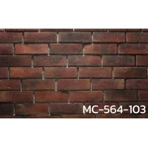 ผนัง หิน สังเคราะห์ สไตล์ King Size Brick MC-564-103