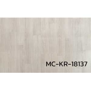 กระเบื้องยางลายไม้ แบบม้วน MC-KR-18137 หนา 1.8 มิล
