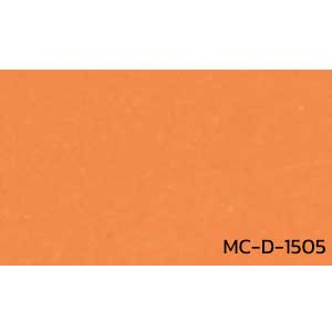 กระเบื้องยาง ปูพื้น สีพื้น สีเรียบ MC-D-1505
