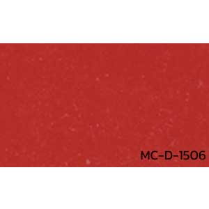 กระเบื้องยาง ปูพื้น สีพื้น สีเรียบ MC-D-1506