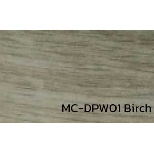 กระเบื้องยางแบบม้วน ราคา ถูก MC-DPW01-Birch หนา 2 มิล ลายไม้ สมจริง