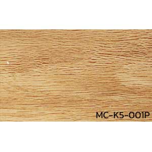 กระเบื้องยาง lvt คลิ๊กล็อค ลายไม้ MC-K5-001P หนา 5 มิล