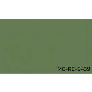 กระเบื้องยาง แบบม้วน สีพื้น สีเรียบ MC-RE-9439